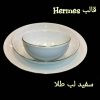سرویس 12نفره چینی پردیس طرح سفید لب طلا قالب هرمس ه