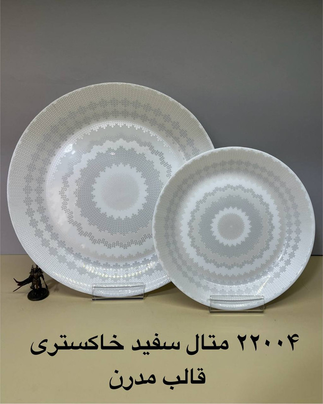 سرویس ارکوپال قالب مدرن ۲۶پارچه کد۲۲۰۰۴