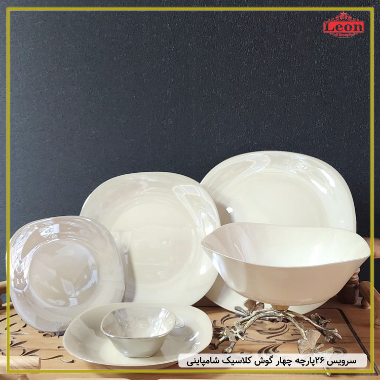 سرویس ۲۶پارچه چهار گوش کلاسیک(شامپاینی ) برند گلدن اوپال