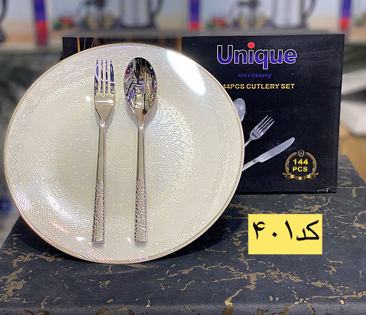 سرویس  قاشق چنگال یونیک ۱۴۴پارچه کد ۴۰۱