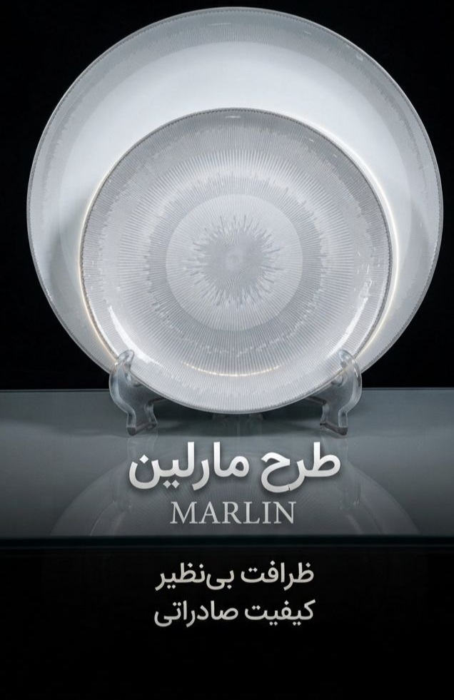 سرویس ارکوپال  ۶ نفره ۲۸ پارچه ‌طرح  مارلین پارس اوپال
